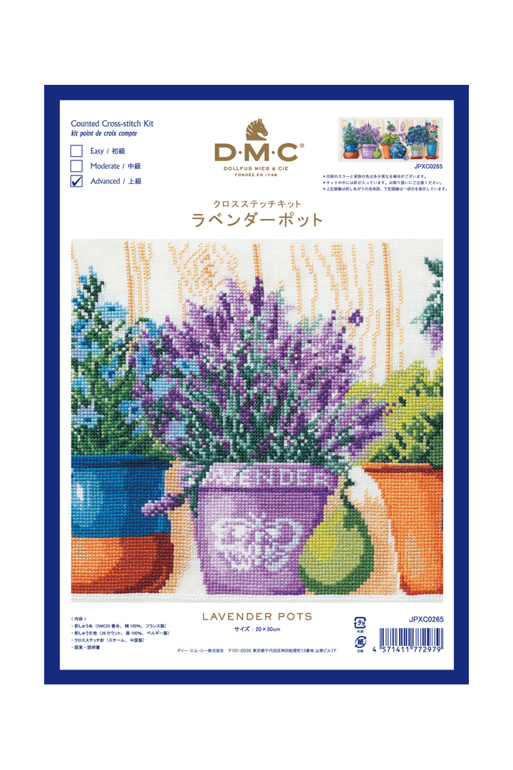 Image for Revival-kits_Lavender-Pot_1