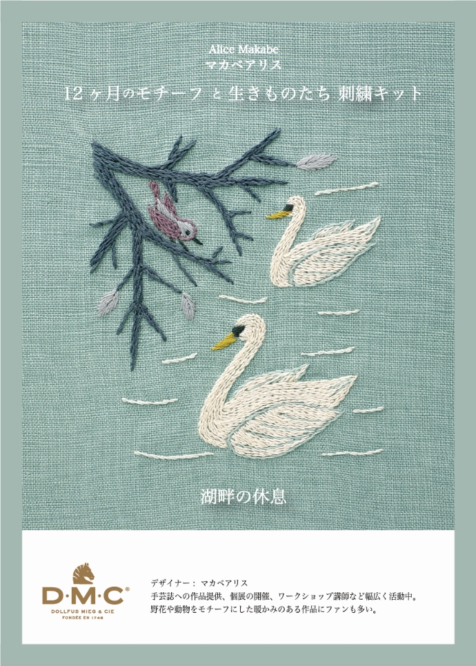 Image for JPT61