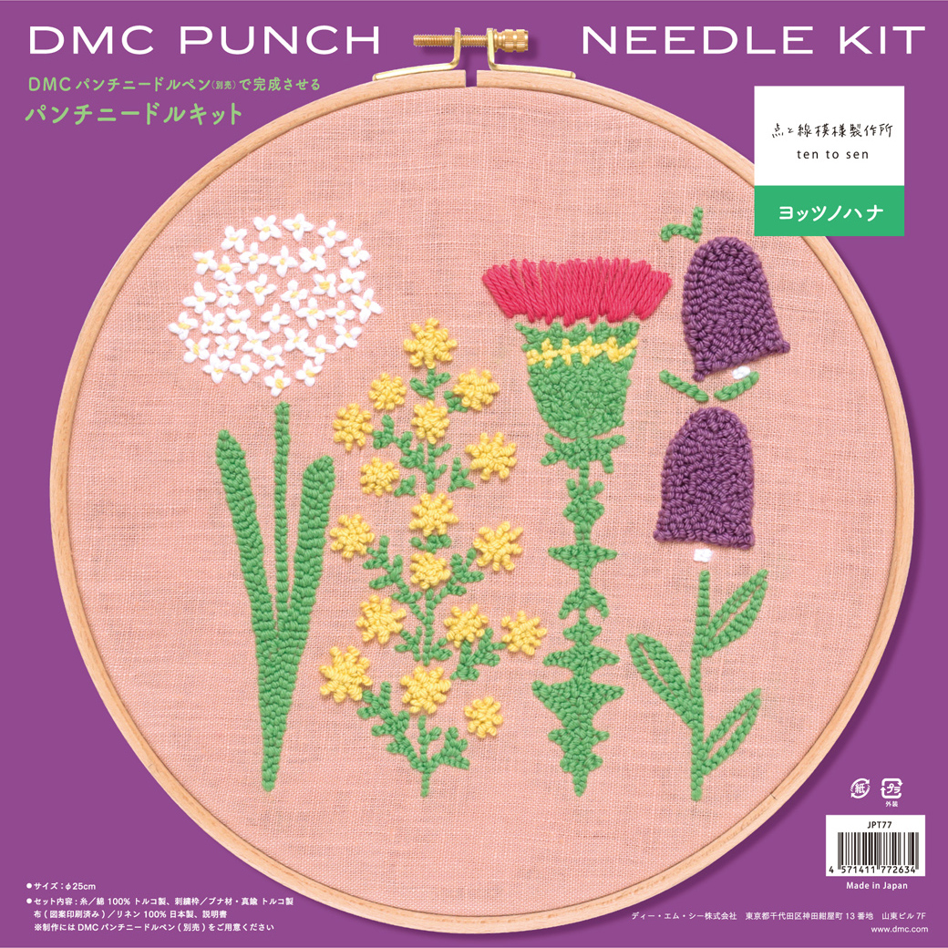 Image for Ten-to-Sen_PN-kit-Fourflowers_1